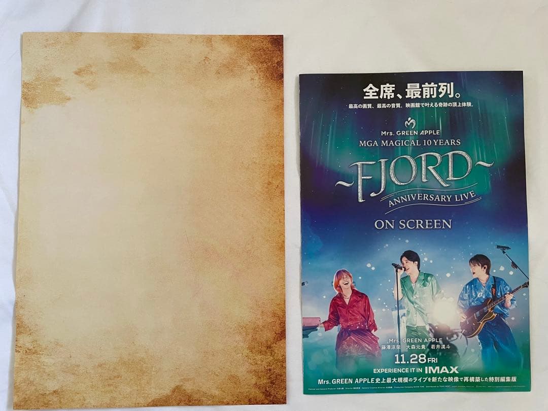 入手困難！Mrs. GREEN APPLE グッズ まとめ売り 非売品 即完売品