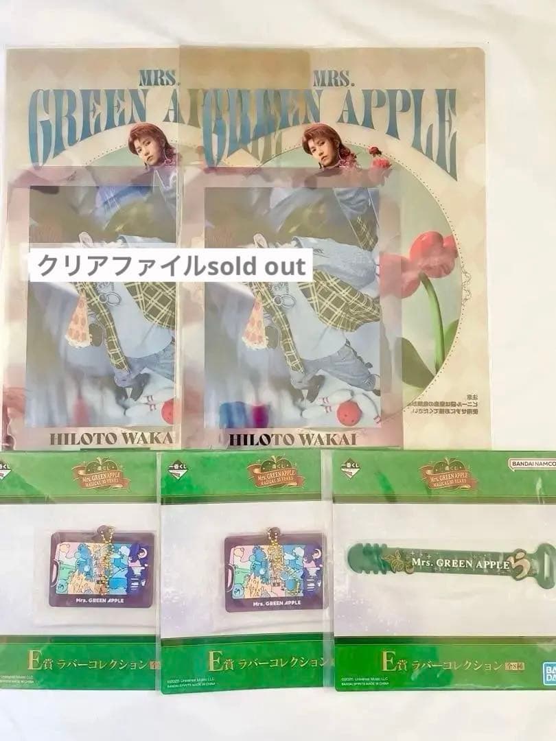 入手困難！Mrs. GREEN APPLE グッズ まとめ売り 非売品 即完売品