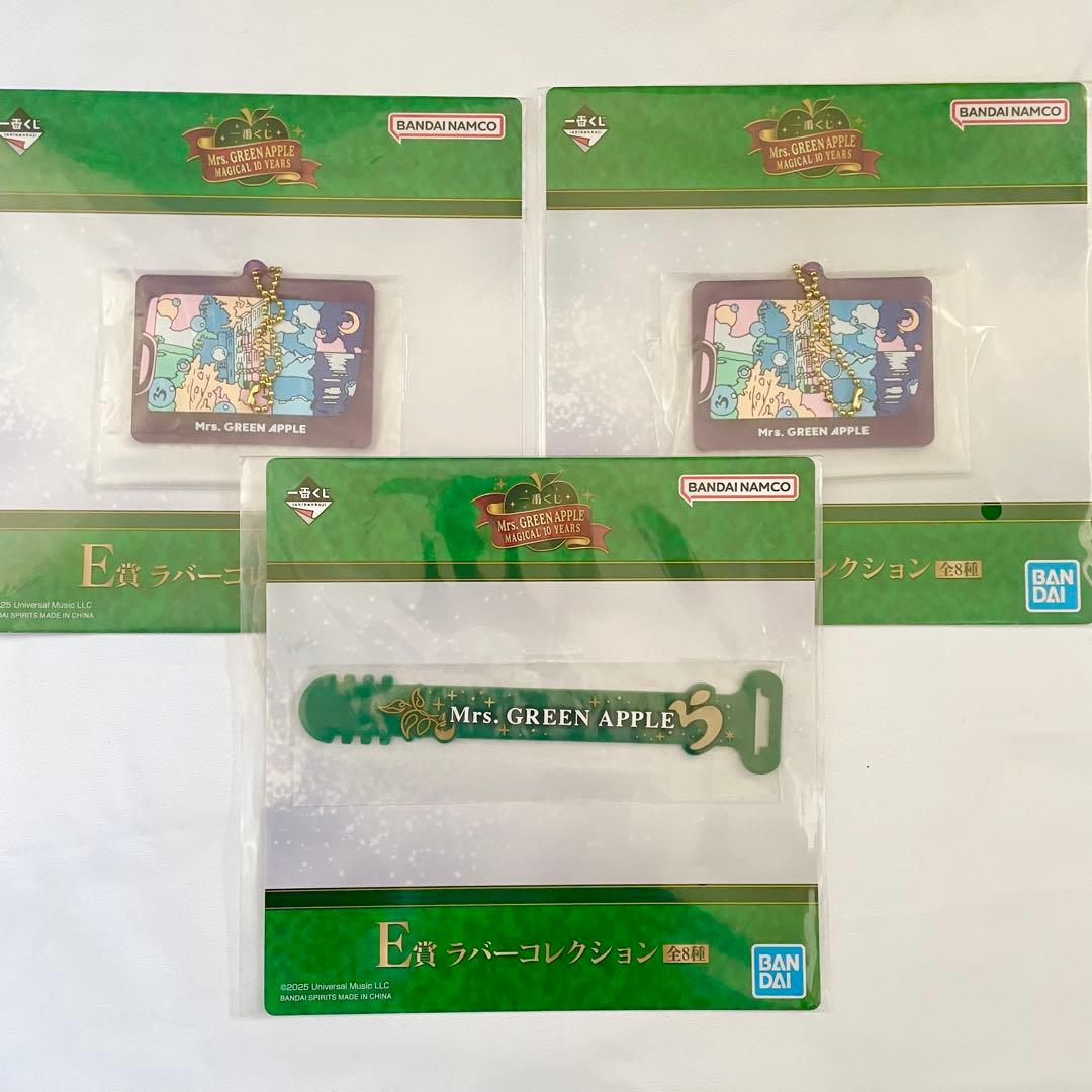 入手困難！Mrs. GREEN APPLE グッズ まとめ売り 非売品 即完売品