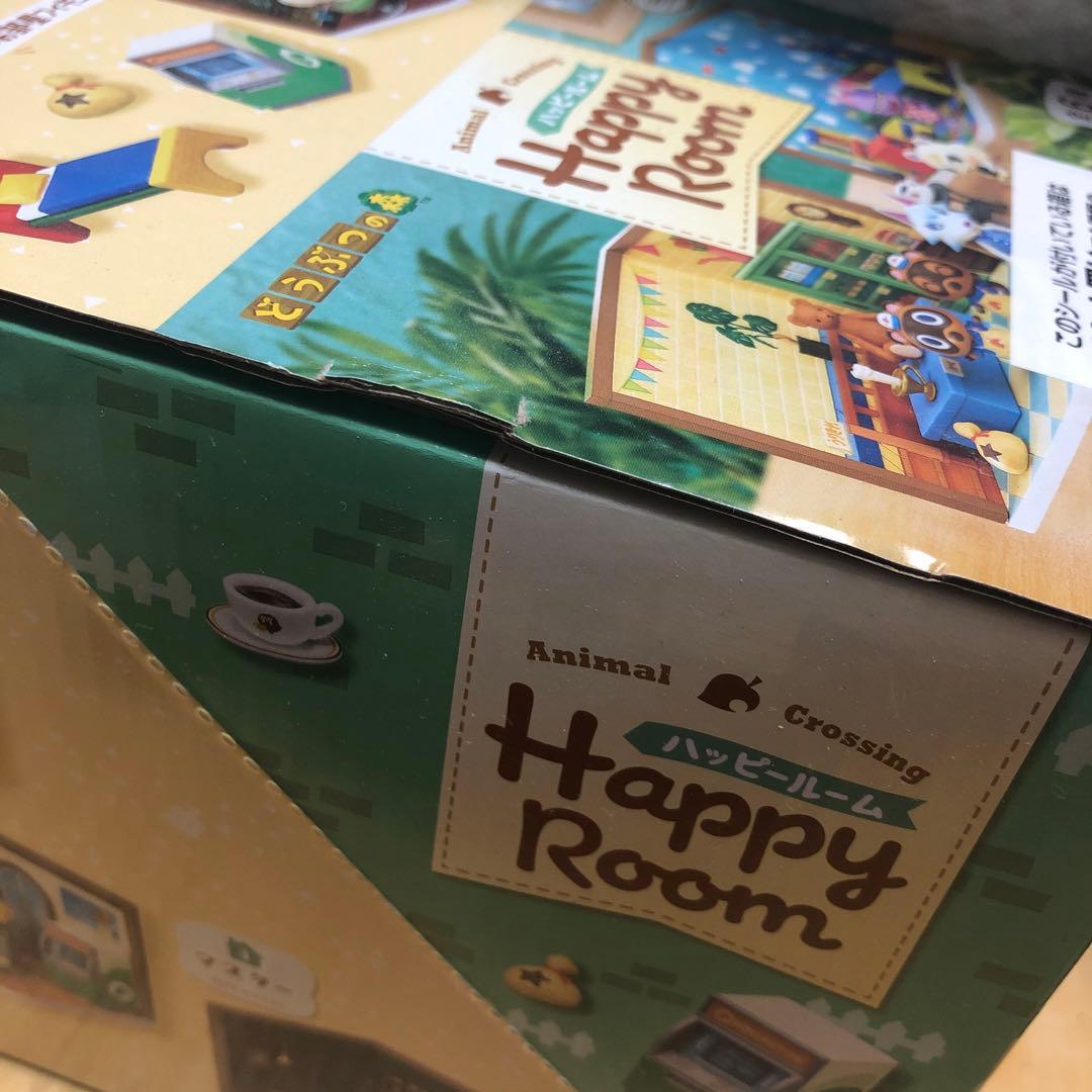 あつまれどうぶつの森 リーメント