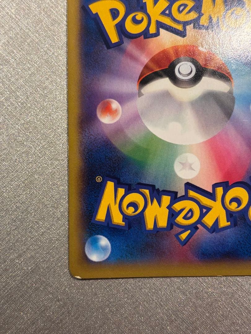 【055/080 RR】MリザードンEX（ワイルドブレイズ）ポケカ XY2