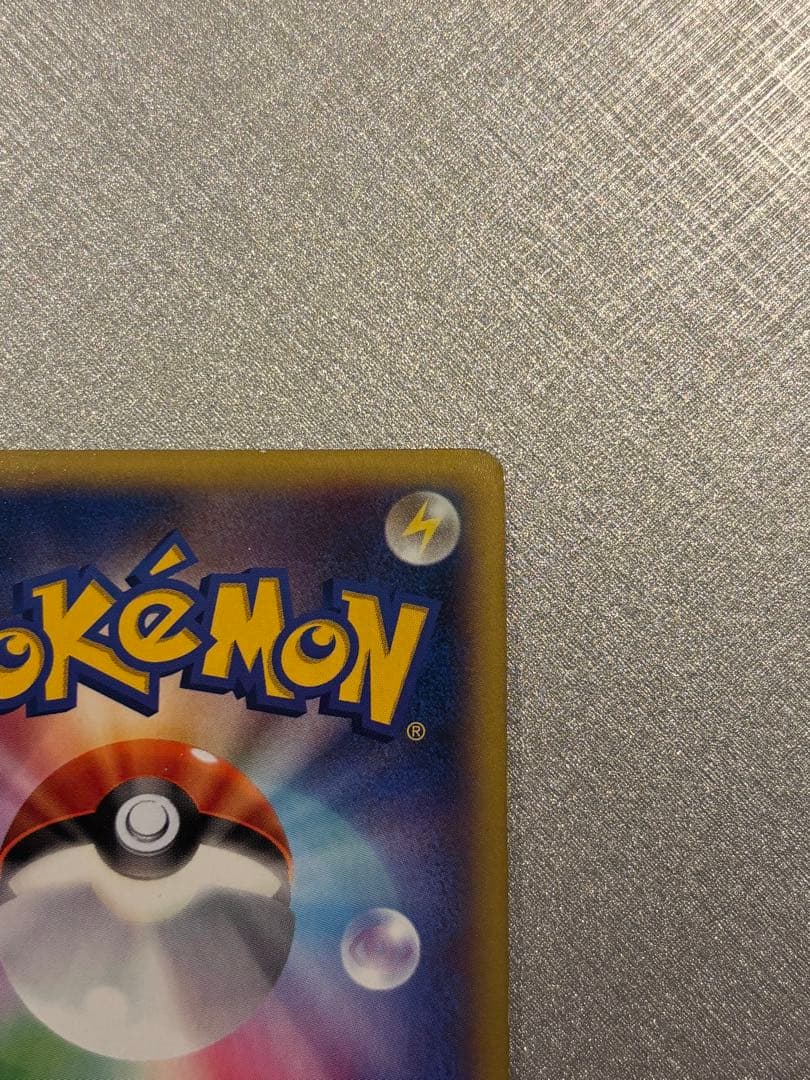 【055/080 RR】MリザードンEX（ワイルドブレイズ）ポケカ XY2