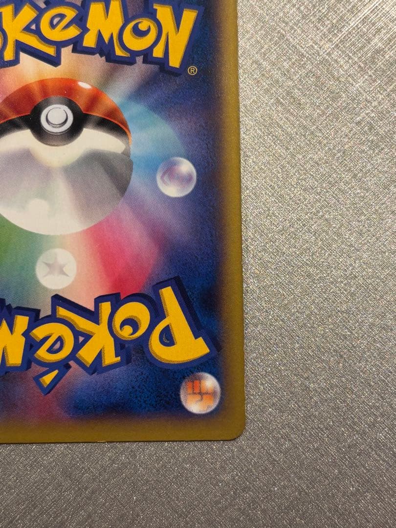 【055/080 RR】MリザードンEX（ワイルドブレイズ）ポケカ XY2