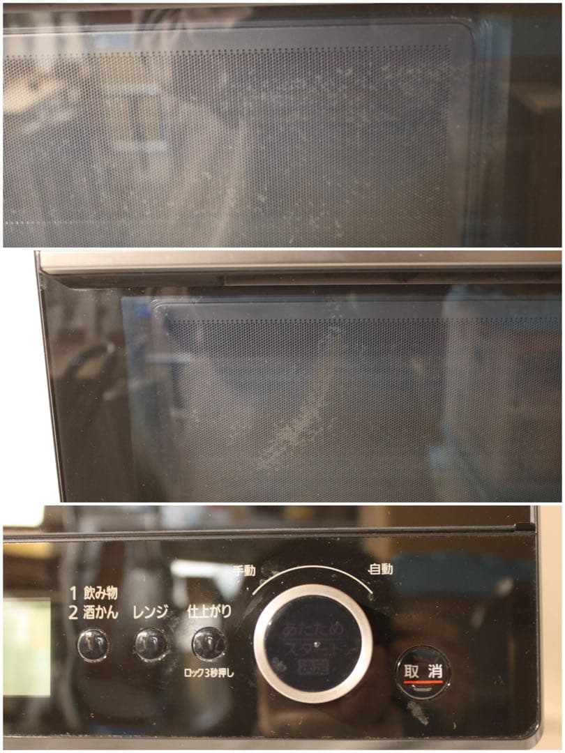 パナソニック ビストロ スチームオーブンレンジ NE-BS808 2021年製