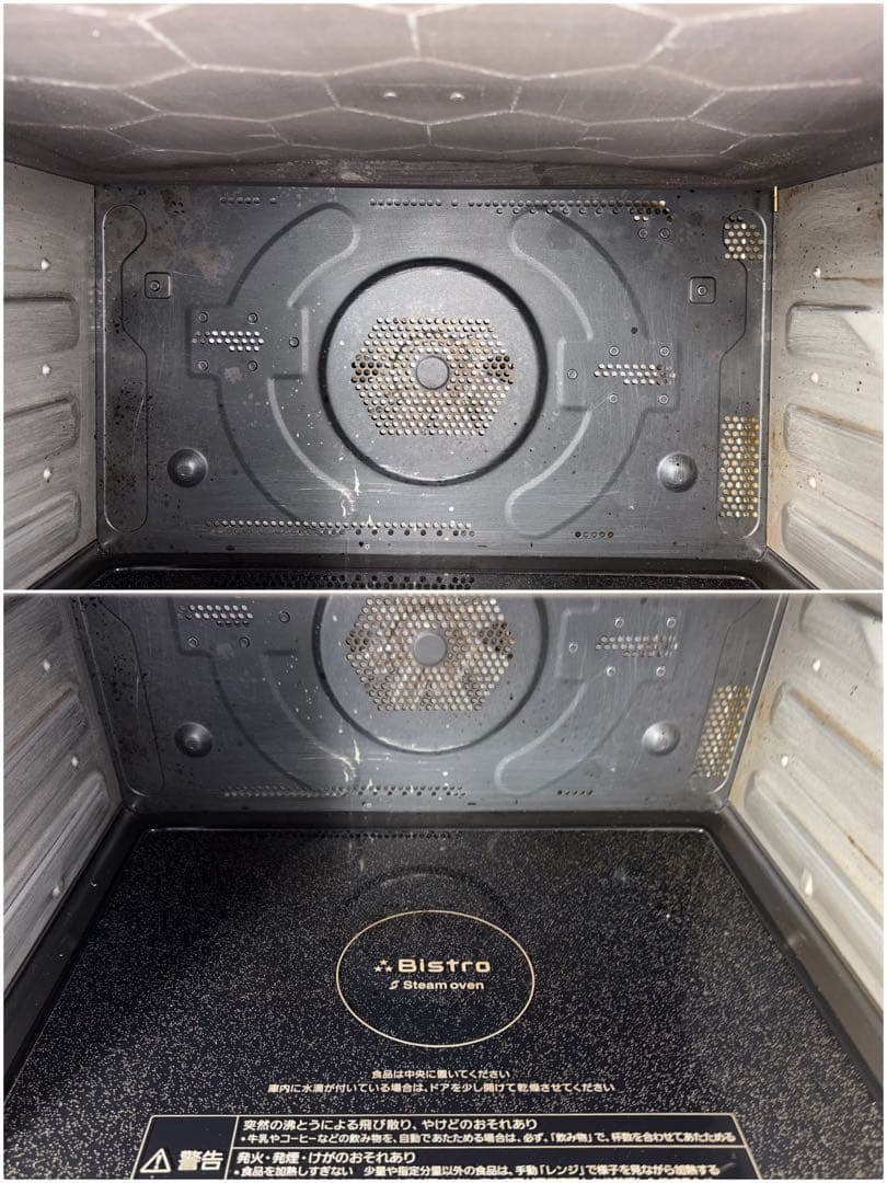 パナソニック ビストロ スチームオーブンレンジ NE-BS808 2021年製