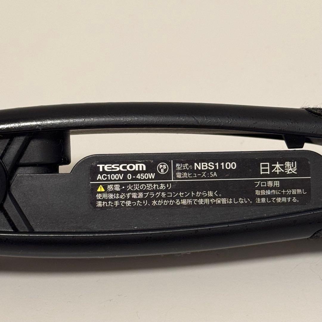 Nobby ストレートヘアアイロン NB-S1100