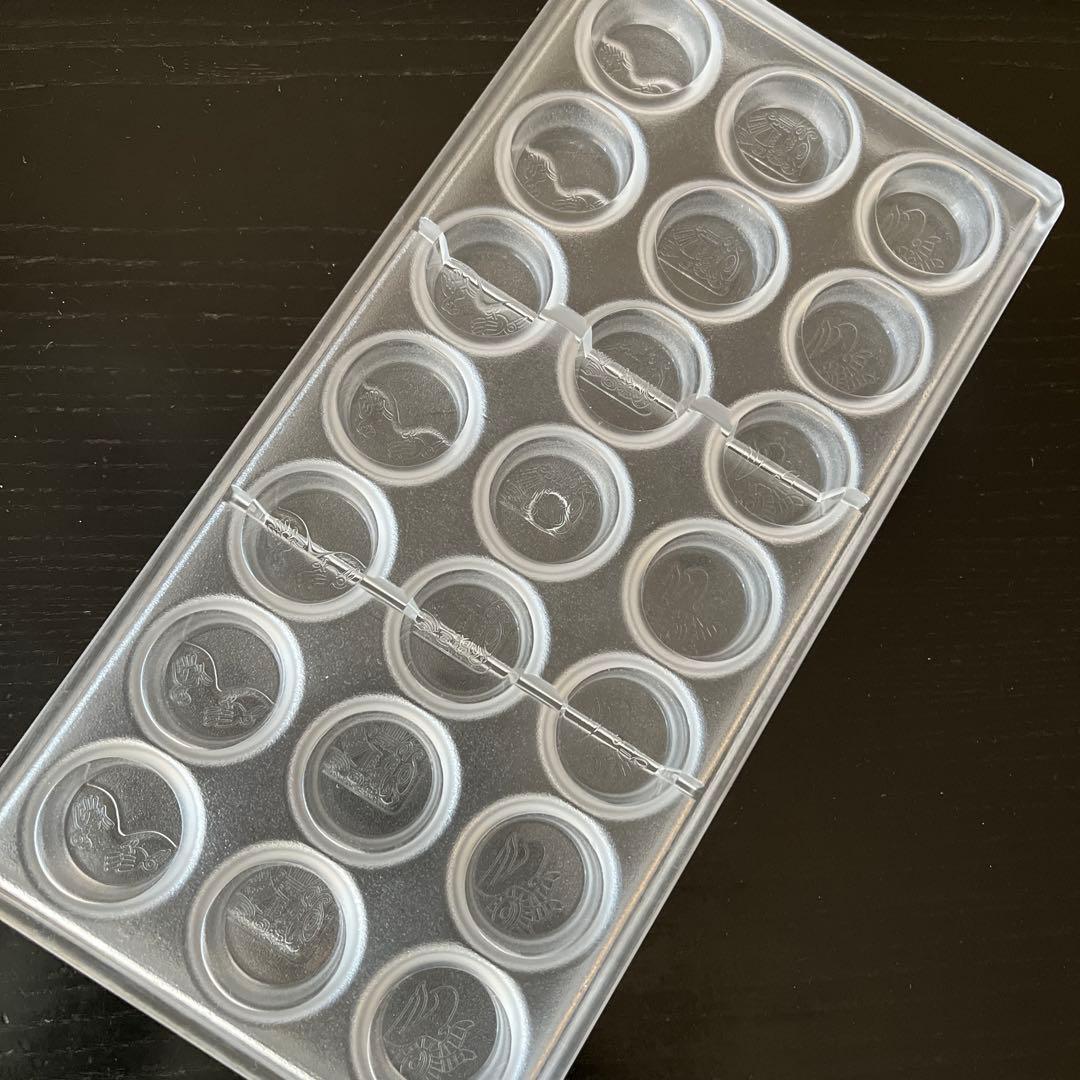 マトファー CHOCOLATE WORLD チョコレートモールド マヤシリーズ①