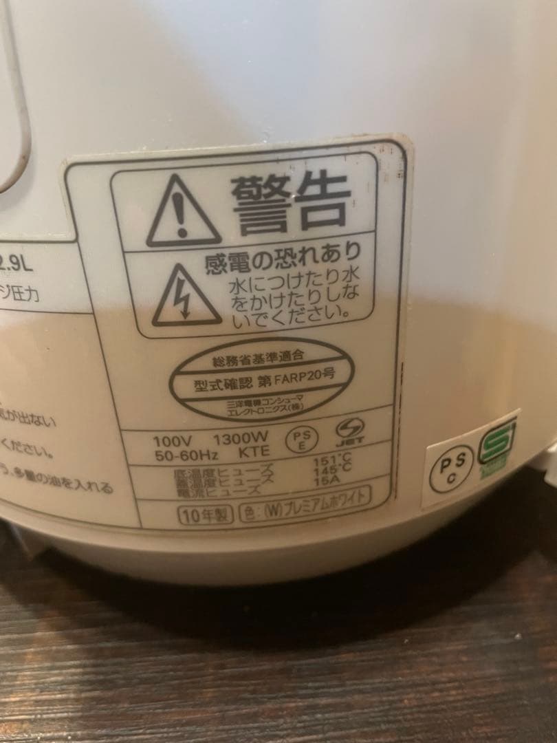 SANYO ECJ-XP1100 圧力IH ジャー炊飯器