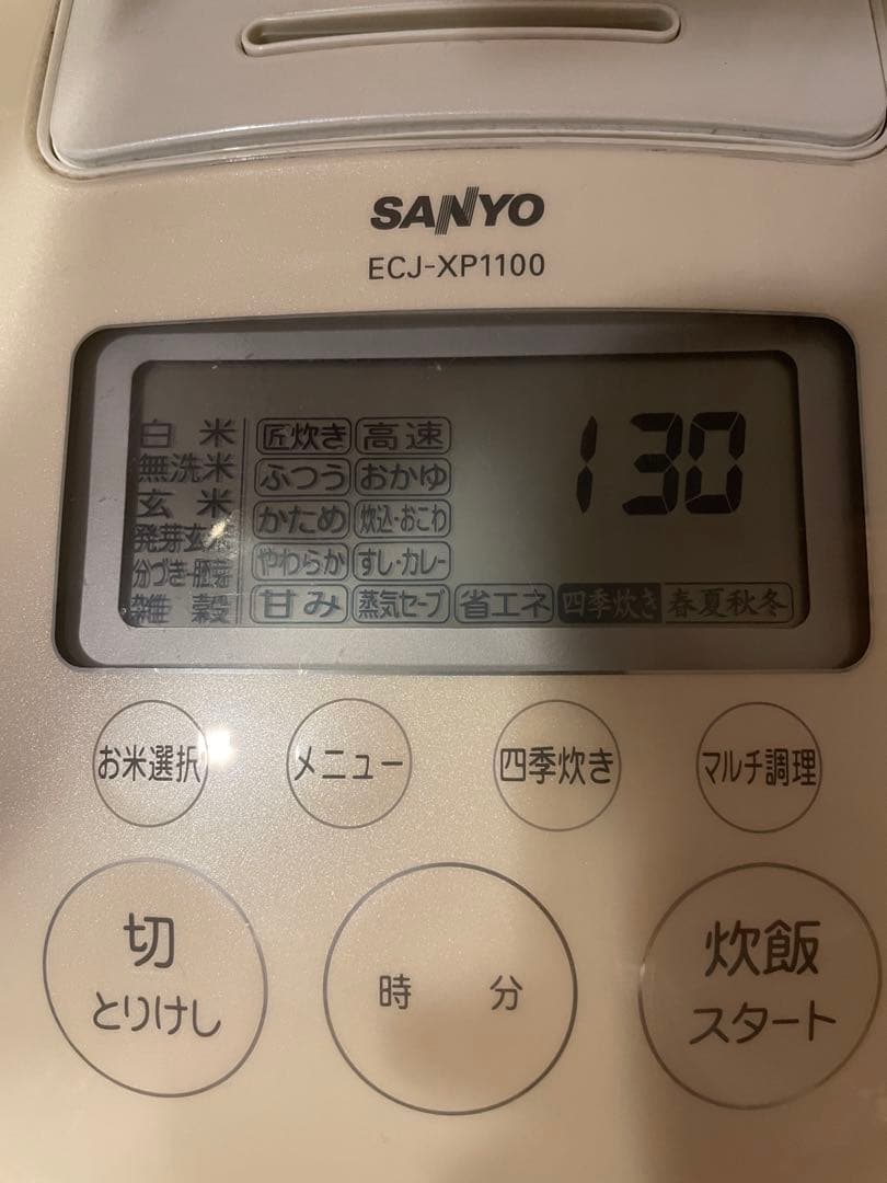 SANYO ECJ-XP1100 圧力IH ジャー炊飯器