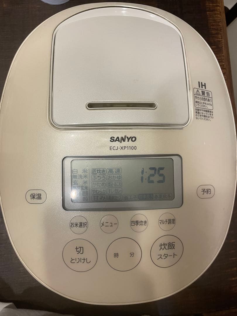 SANYO ECJ-XP1100 圧力IH ジャー炊飯器