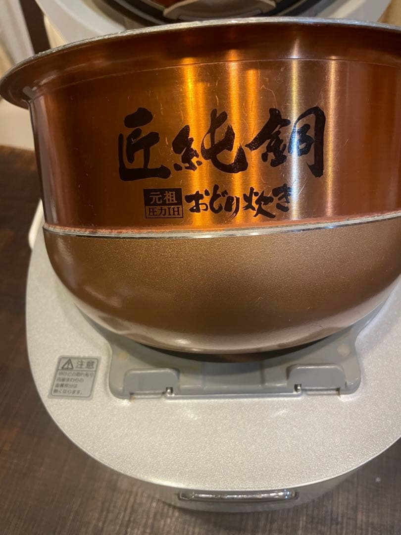 SANYO ECJ-XP1100 圧力IH ジャー炊飯器