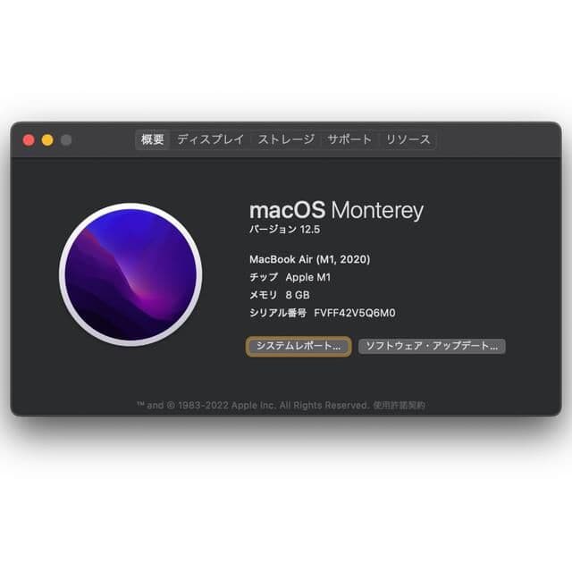 MacBook Air M1 ゴールド ステッカー付き