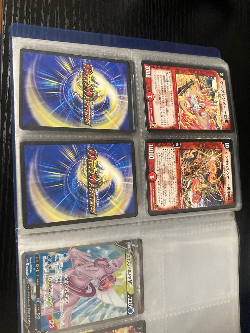デュエマ 初期〜旧枠 約104枚 未開封2枚 ゼロフェニックス　写真のまま発送