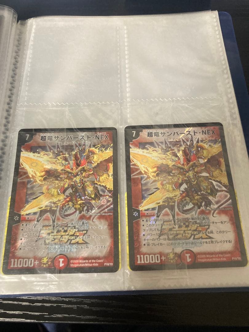 デュエマ 初期〜旧枠 約104枚 未開封2枚 ゼロフェニックス　写真のまま発送