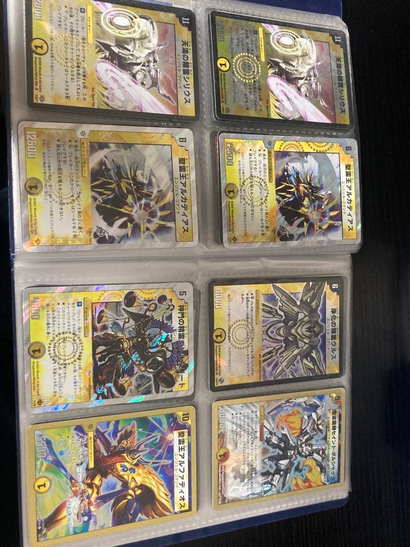 デュエマ 初期〜旧枠 約104枚 未開封2枚 ゼロフェニックス　写真のまま発送