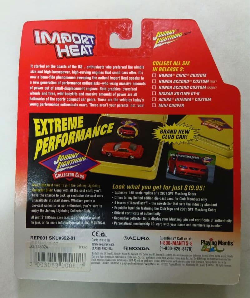 Johnny Lightning Import Heat 　ホンダ　シビック