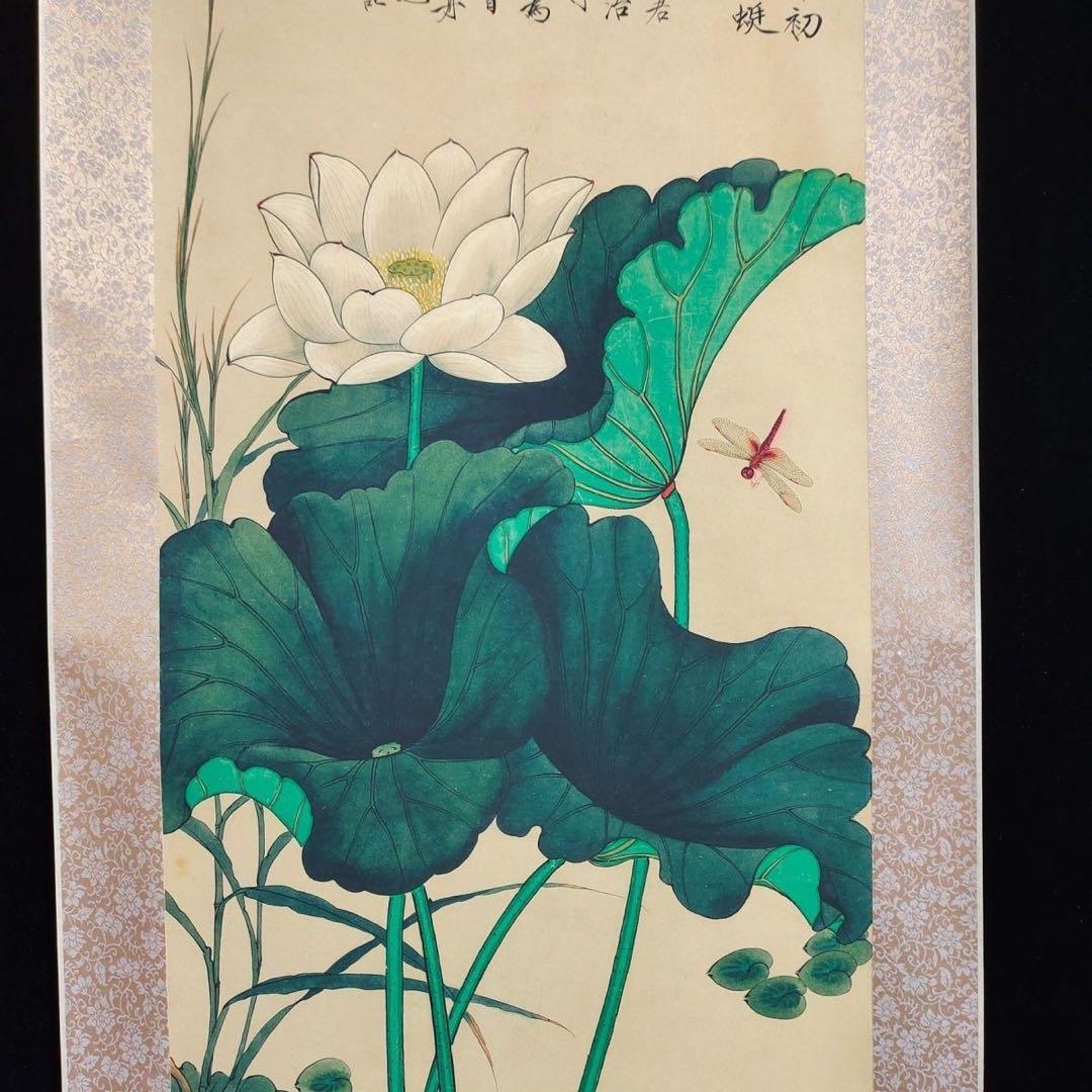 中国掛軸 于非闇 蓮池蜻蛉翠鳥図 中堂掛け軸 花鳥画 中国画 インテリア