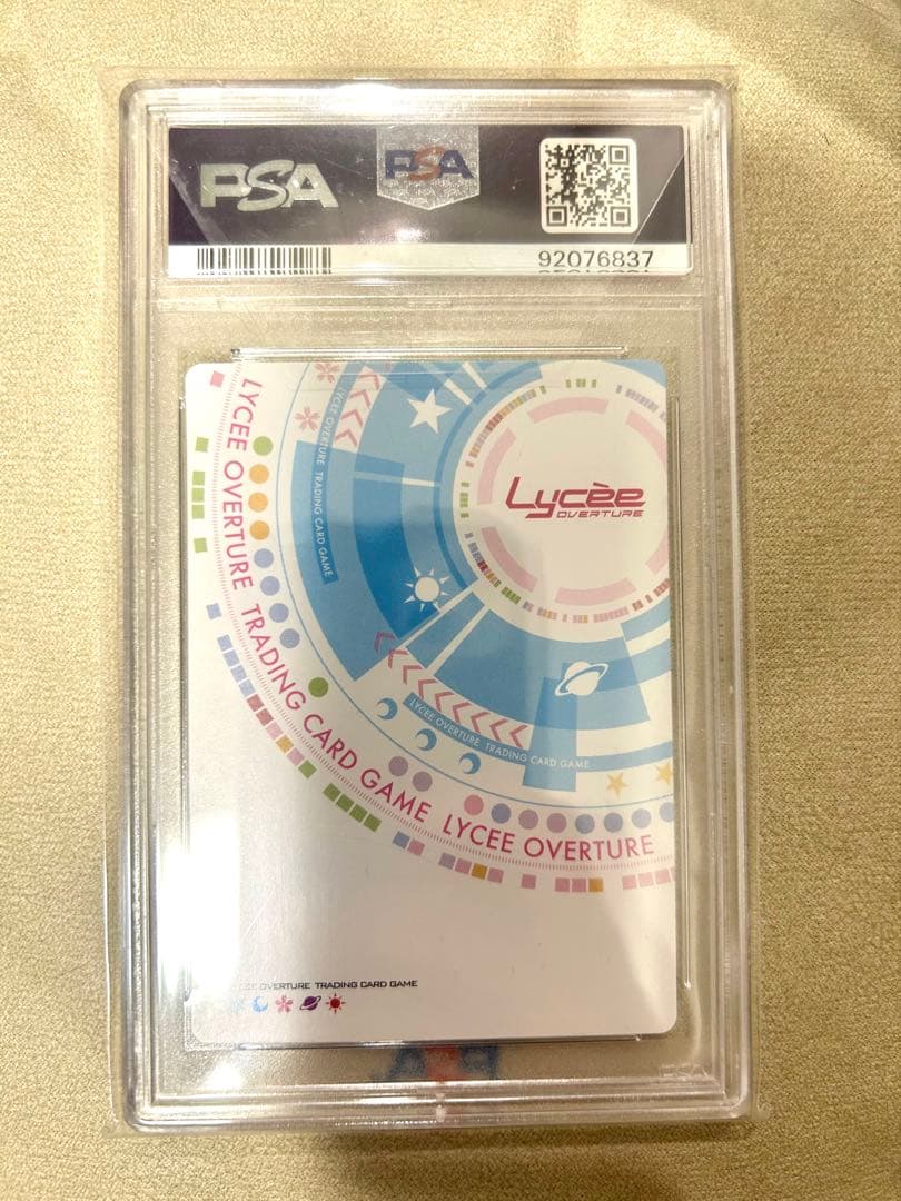 【PSA10】Lycee リセ 御坂美琴 SSP サイン
