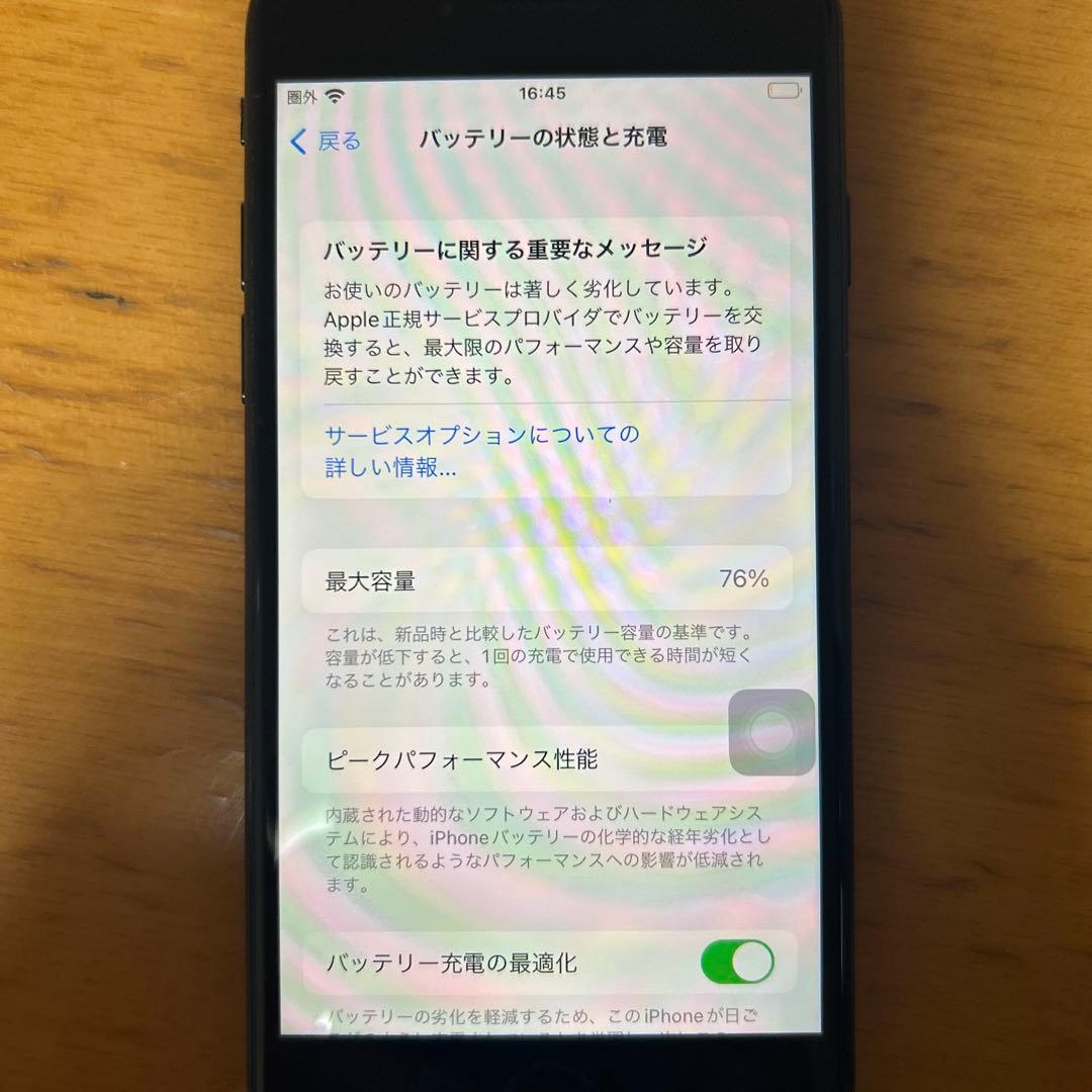 iPhone SE2 128GB ブラック 本体 SIMフリー ジャンク品