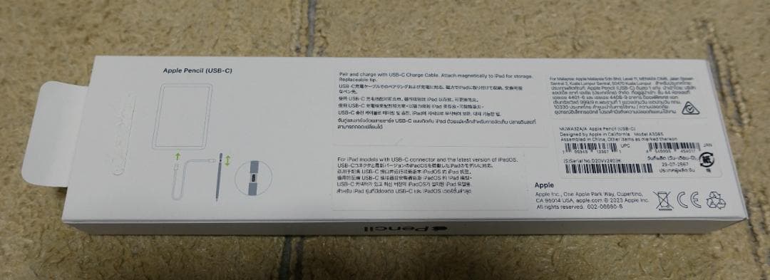 iPadアクセサリー Apple Pencil(USB-C) MUWA3ZA/A