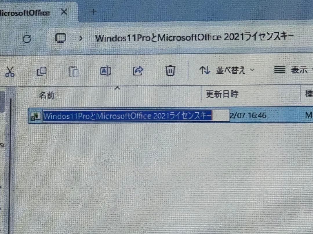 最安出品値下げ不可　FMV s54KW windows11 offce2021