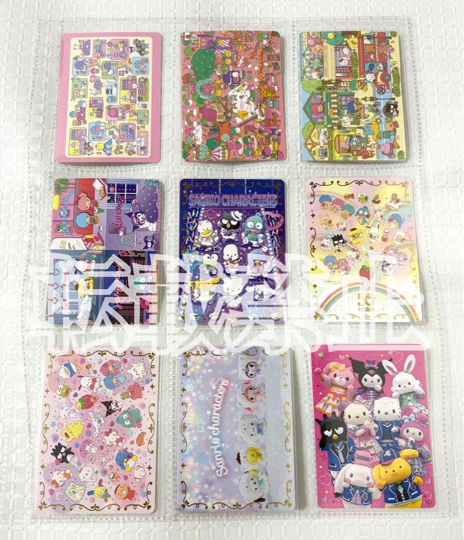 サンリオ いちご新聞 50周年記念 全80種類 全種 コンプリート コンプ