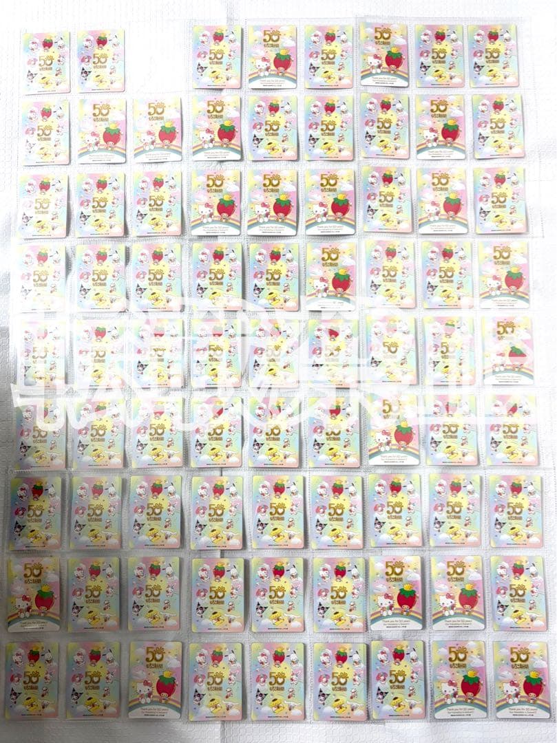 サンリオ いちご新聞 50周年記念 全80種類 全種 コンプリート コンプ