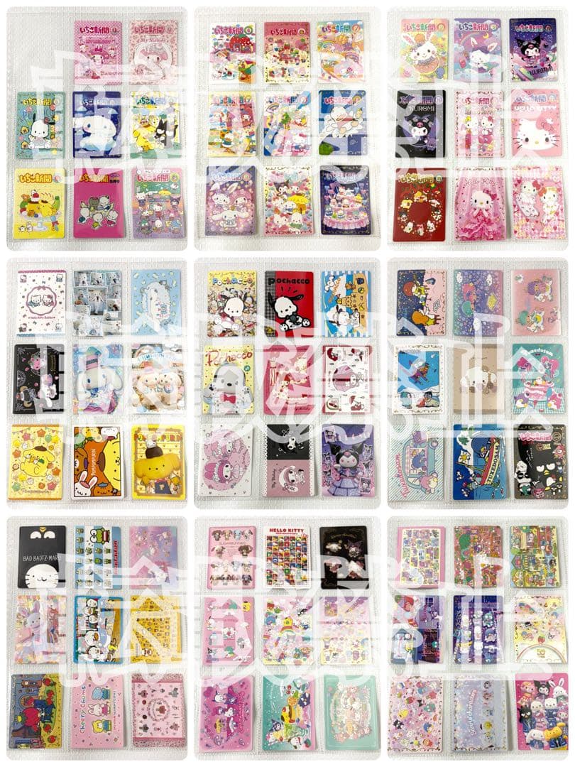 サンリオ いちご新聞 50周年記念 全80種類 全種 コンプリート コンプ