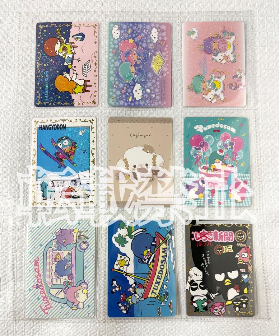 サンリオ いちご新聞 50周年記念 全80種類 全種 コンプリート コンプ