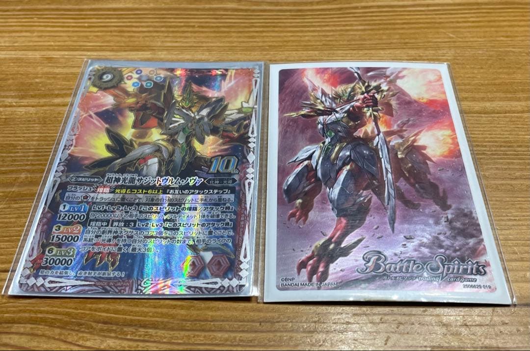 早い者勝ち！　バトルスピリッツ　光導　デッキ　40枚