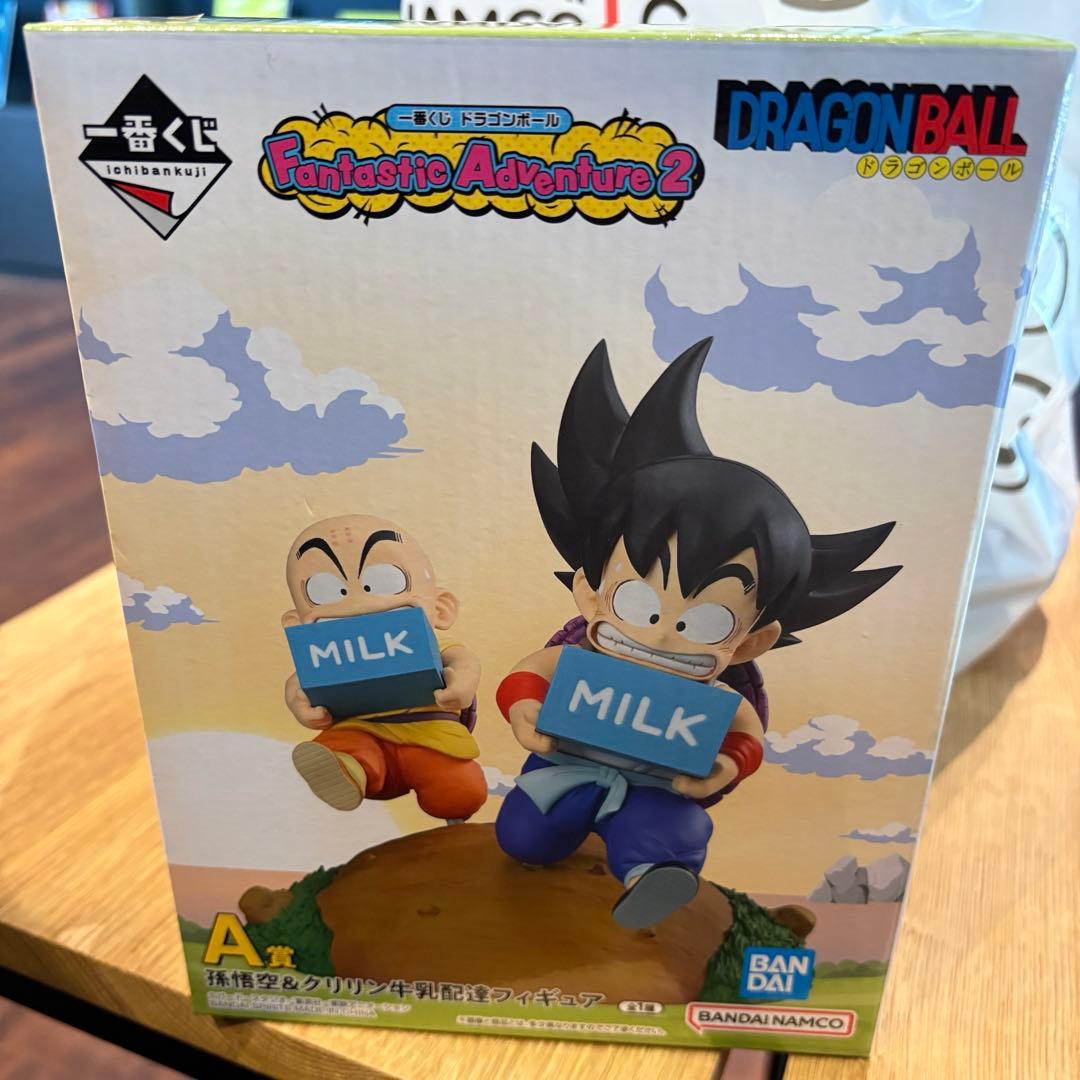 一番くじ ドラゴンボール A賞 孫悟空＆クリリン 牛乳配達フィギュア