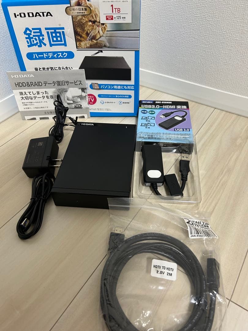 I-O DATA 1TB 外付けハードディスク2021年式