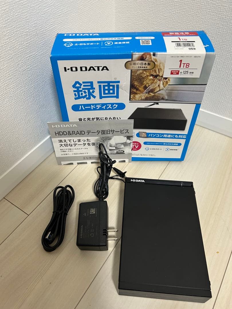 I-O DATA 1TB 外付けハードディスク2021年式