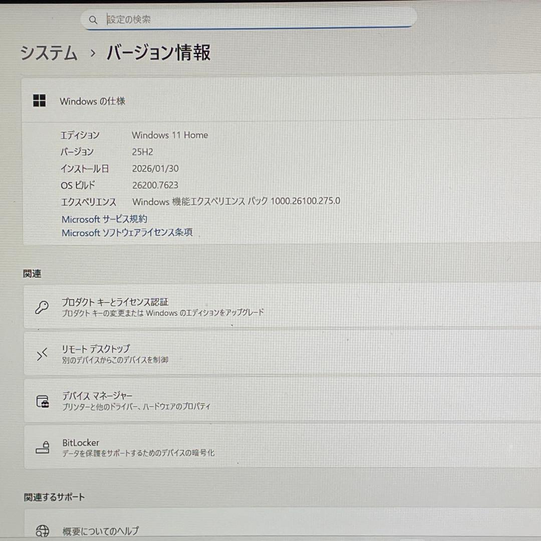 Windowsノート本体 NEC LAVIE/Corei7-7500U/16GB/SSD512GB