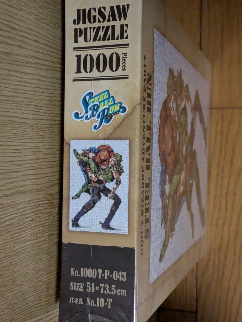 ジョジョの奇妙な冒険　第7部スティール・ボール・ラン　モザイクアートパズル　新品