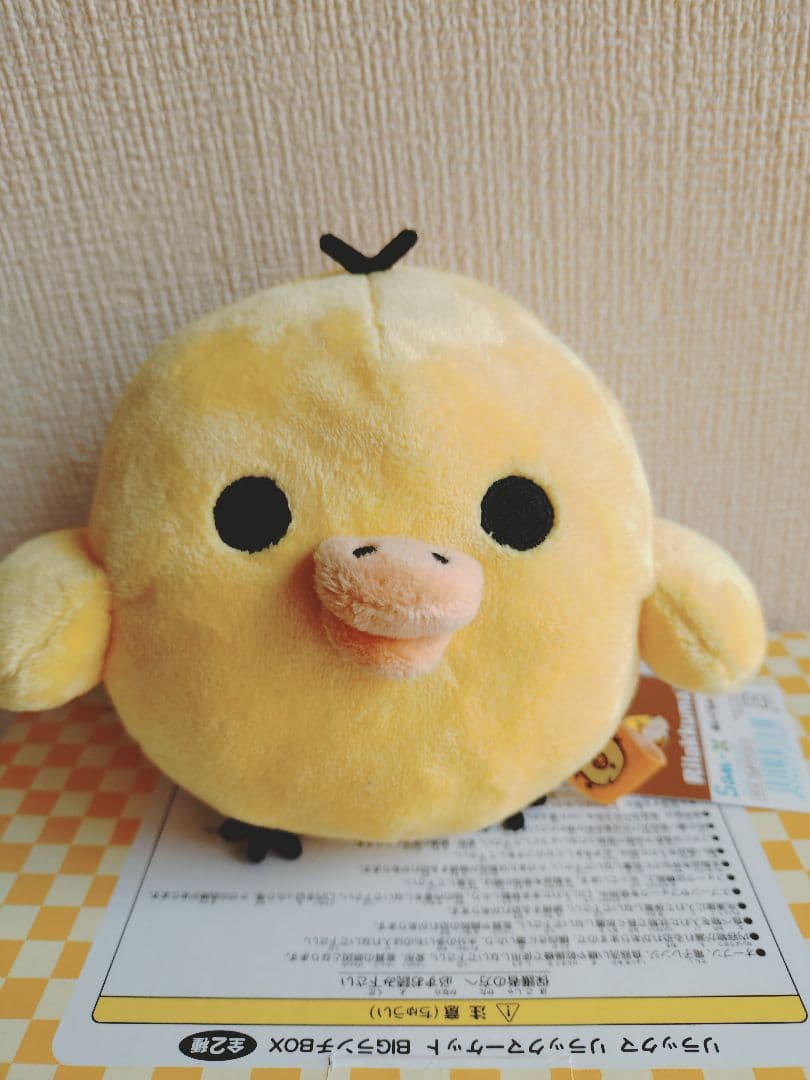 リラックマぬいぐるみ&ランチボックス