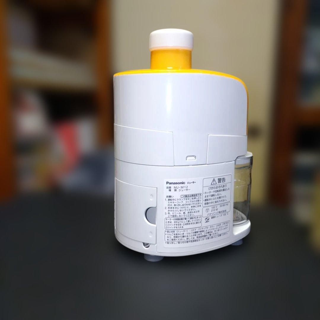 Panasonic ジューサー ホワイト・イエローMJ-M12