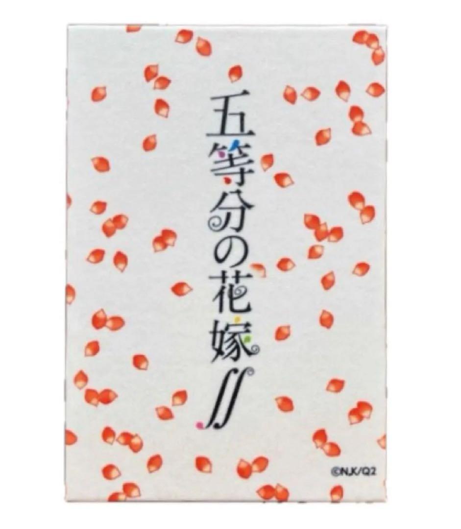 【新品・未開封／絶版・希少】五等分の花嫁 御朱印帳｜神社仏閣限定・500冊限定