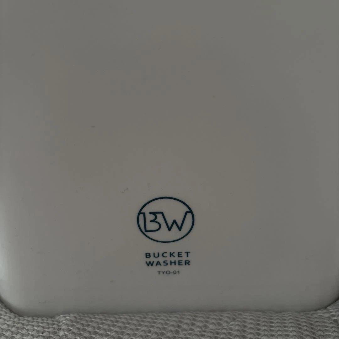 シービージャパンウォッシュボーイTW-01 ハンディ洗濯機