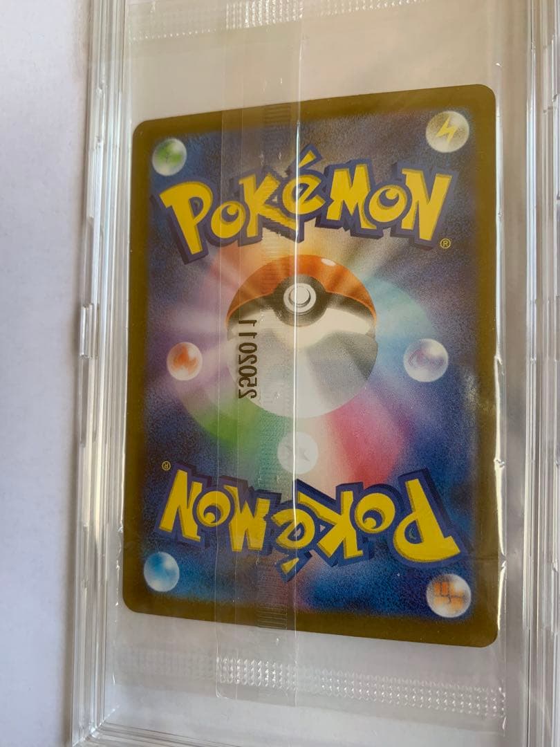 ポケモンカード　プロモカード　セット