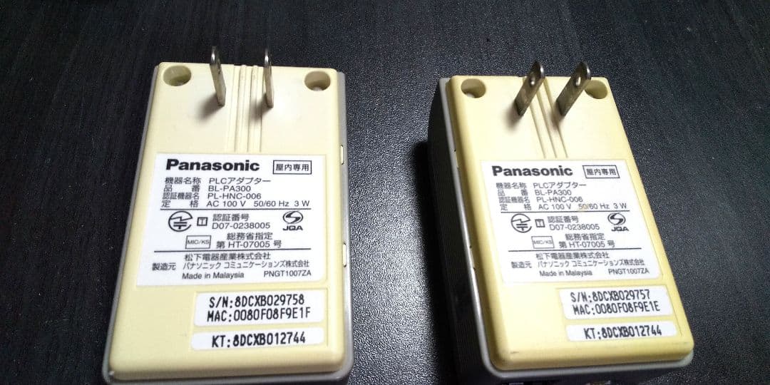 HD - PLC BL- PA300 増設用 新品2台中古2台 パナソニック