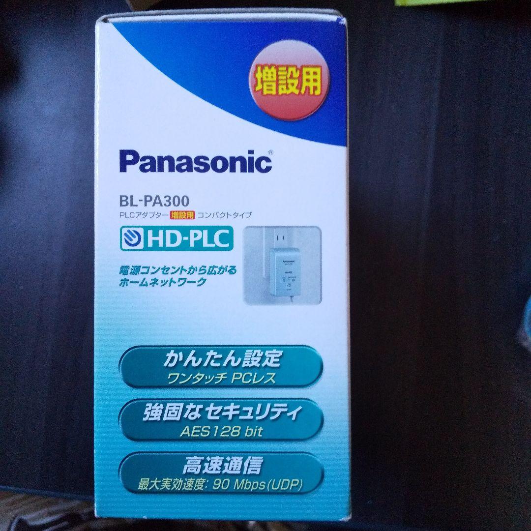 HD - PLC BL- PA300 増設用 新品2台中古2台 パナソニック
