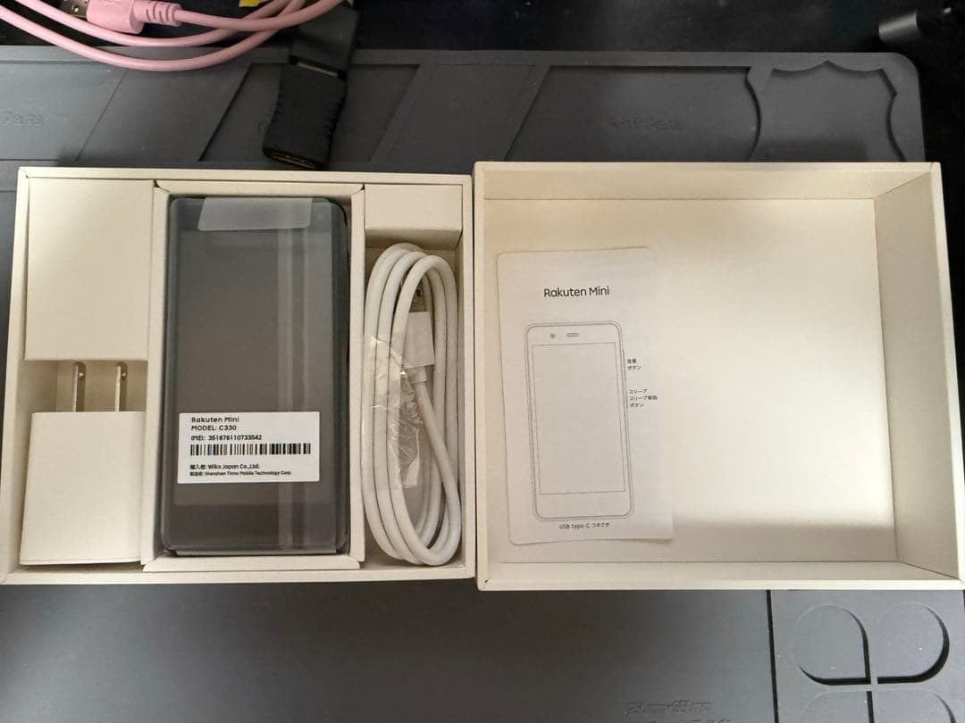 Rakuten Mini ナイトブラック　美品