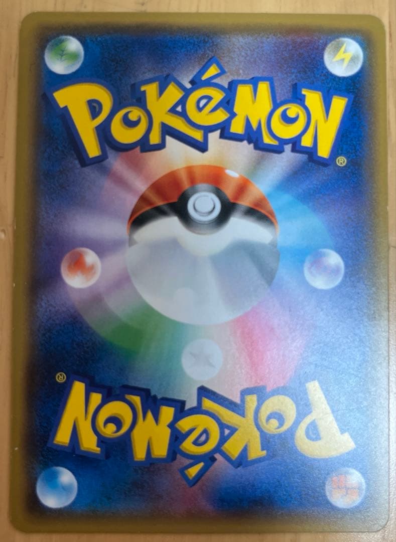 ポケモンカード　桜アフロのピカチュウ　211/SM-P