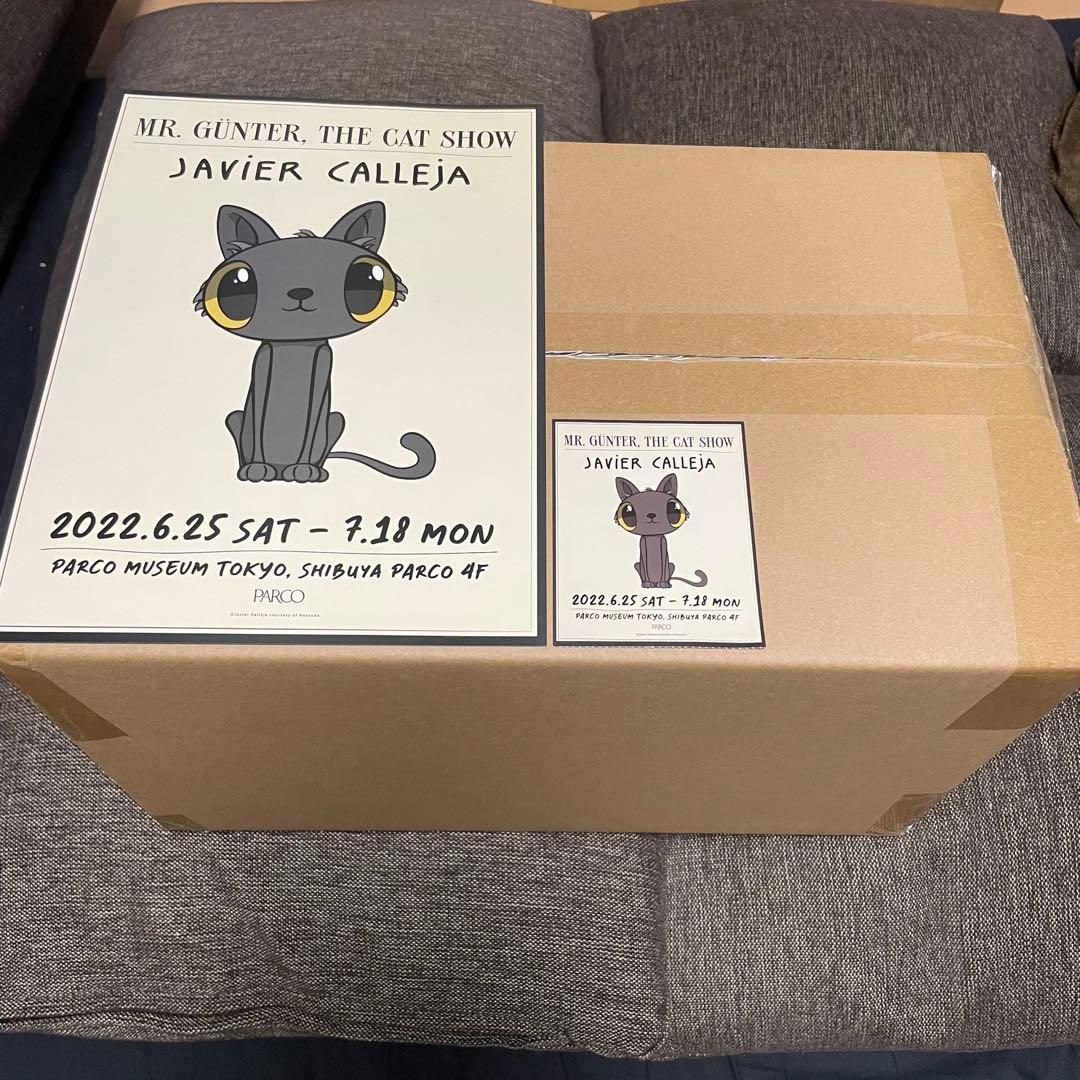 【新品】Heads(ver.2)ハビア・カジェハ Javier Calleja