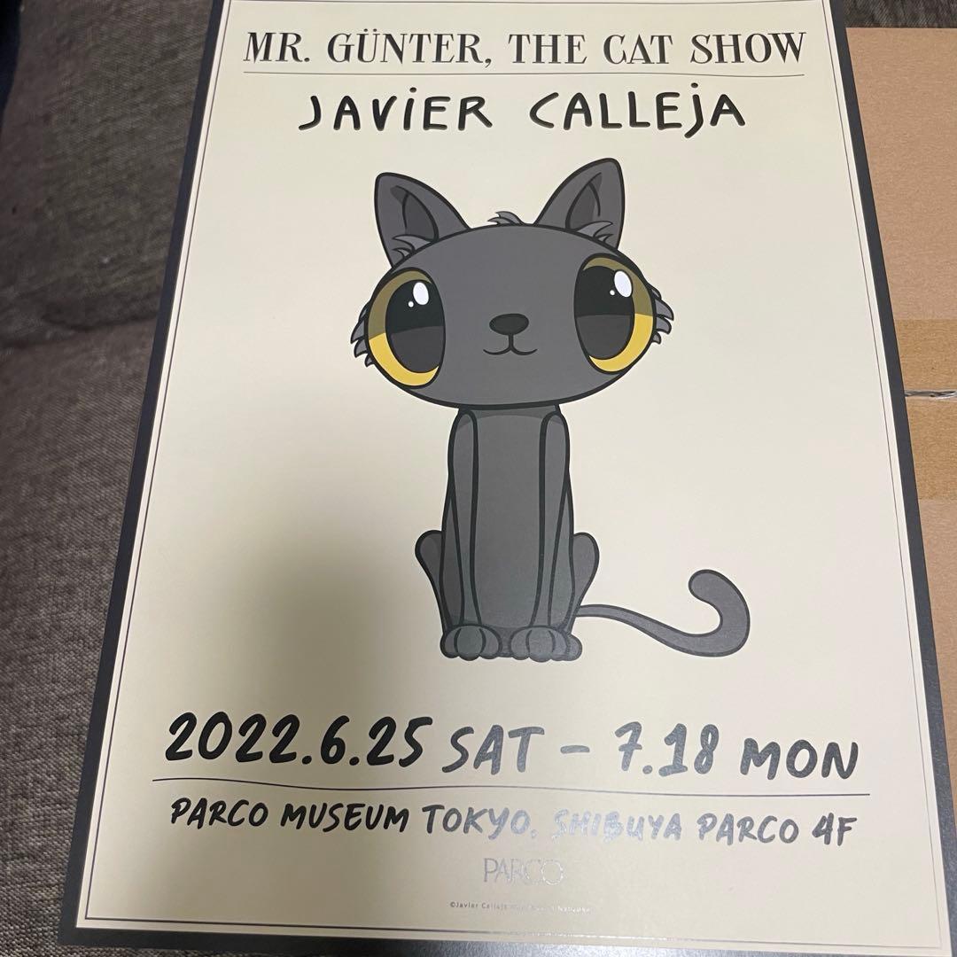 【新品】Heads(ver.2)ハビア・カジェハ Javier Calleja