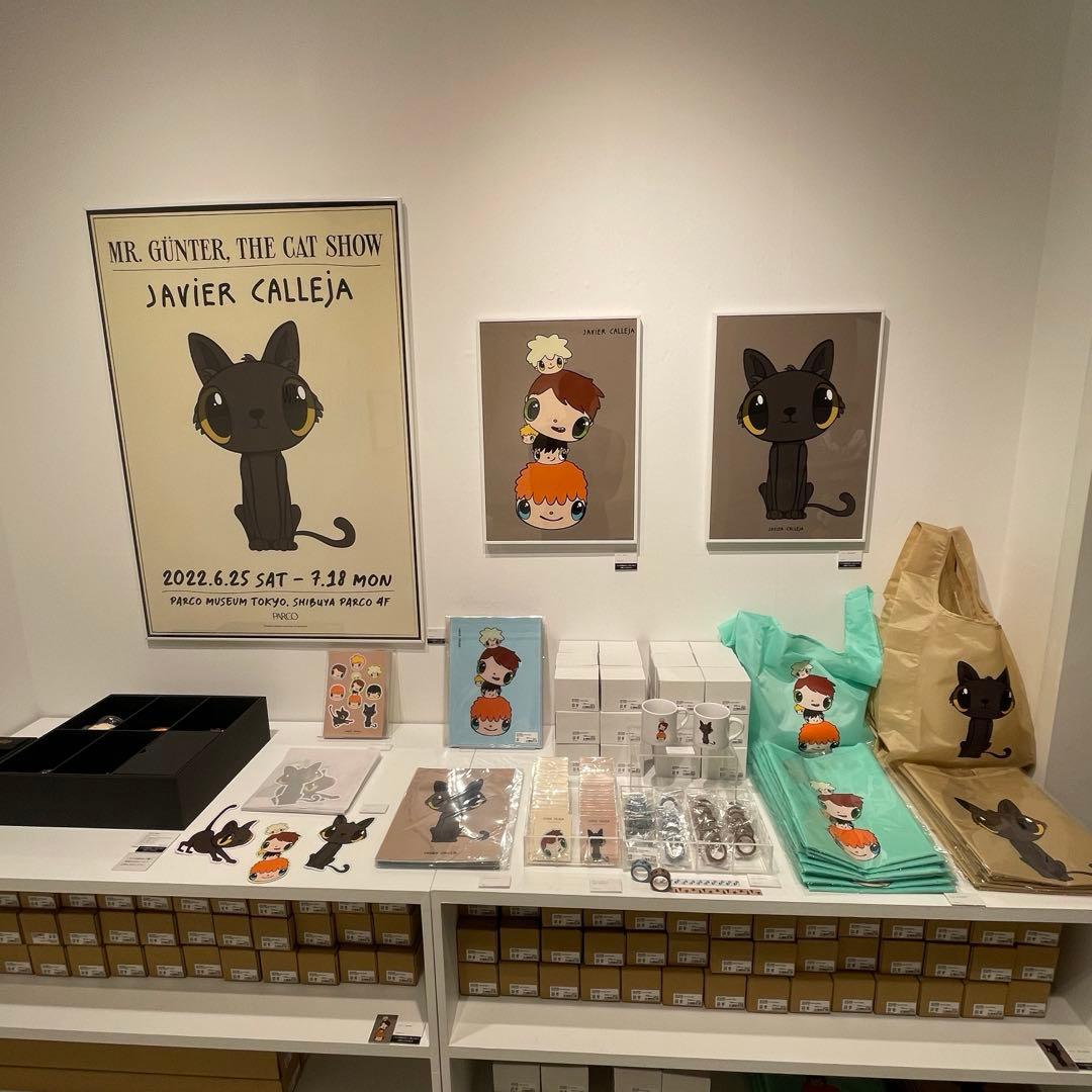 【新品】Heads(ver.2)ハビア・カジェハ Javier Calleja