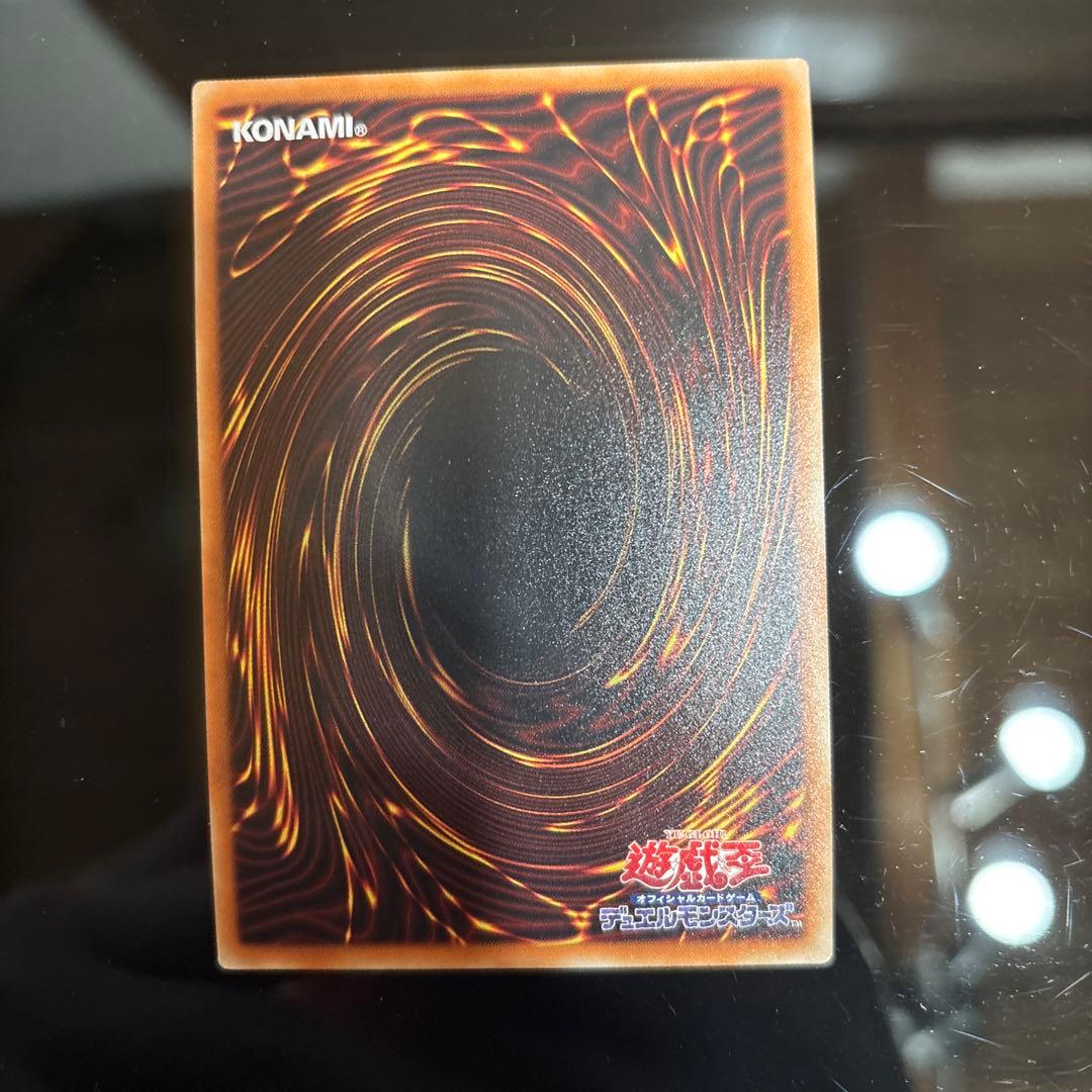 真紅眼の黒竜　レッドアイズブラックドラゴン　20th