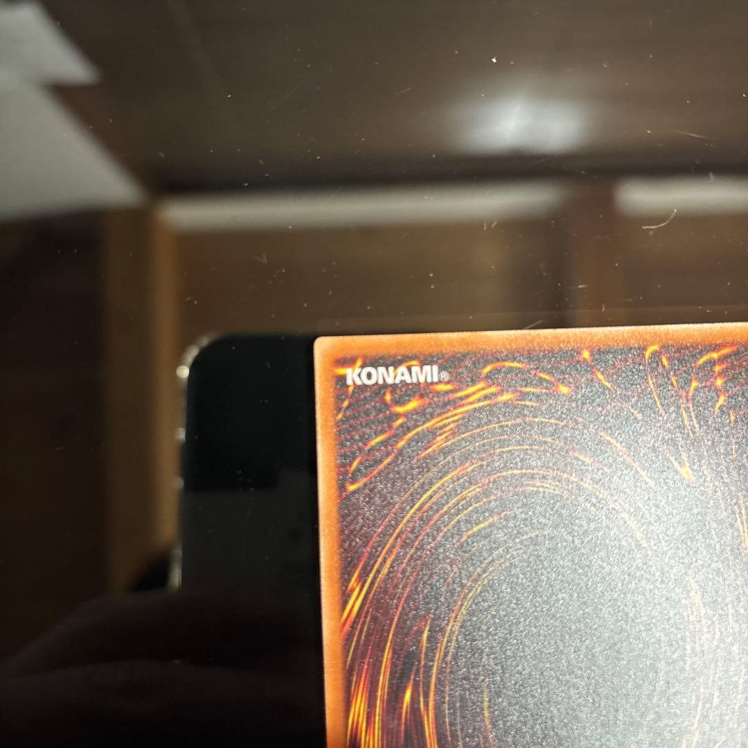 真紅眼の黒竜　レッドアイズブラックドラゴン　20th