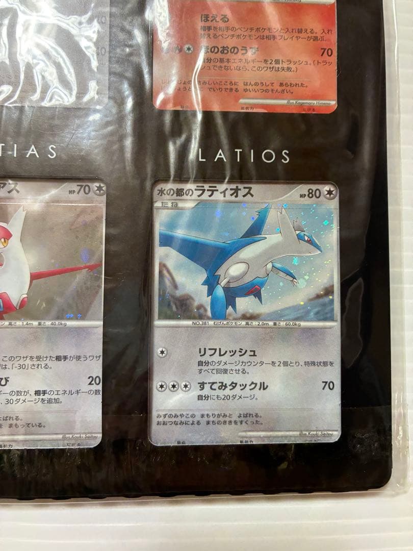 【未使用】ポケモンカードゲームDP映画10周年記念プレミアムシート　ダークライ付